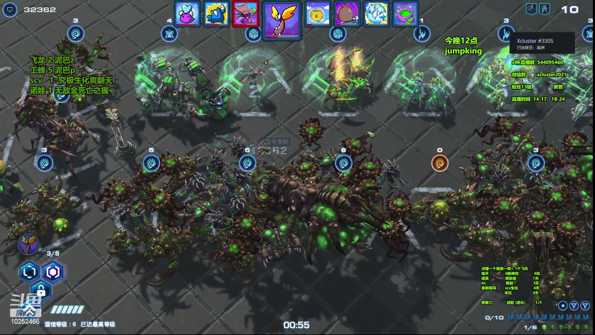 【2023-03-10 16点场】xcluster：星际酒馆，亚服暴打H国人