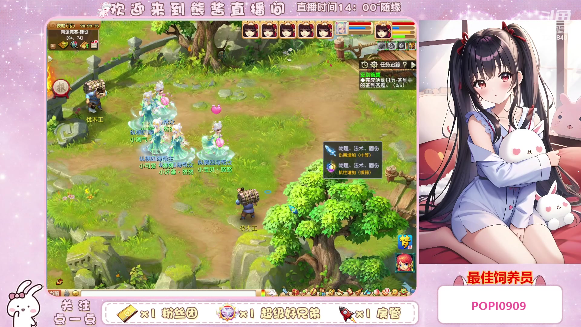 【2023-03-10 19点场】熊酱丶：千里之外 头铁4DF 努力冲化九