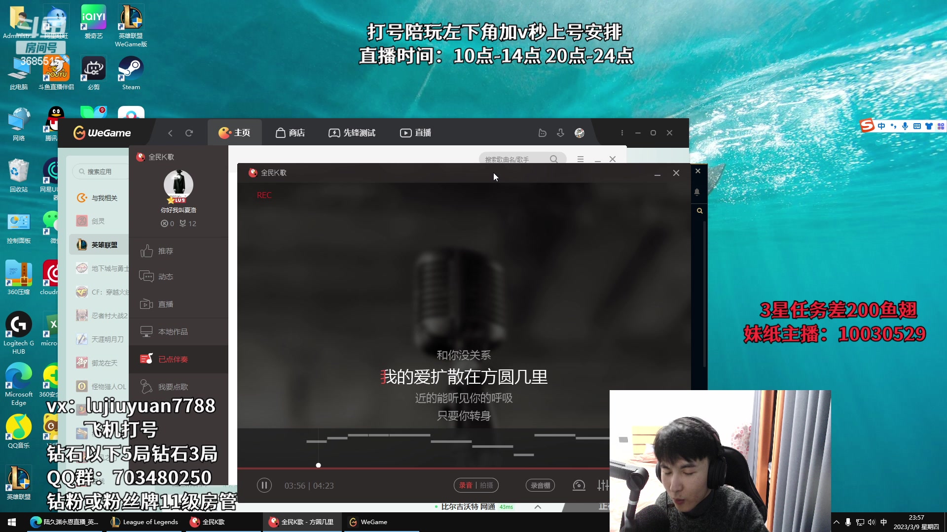 【2023-03-09 23点场】陆久渊永恩：永恩最强教学基本无敌