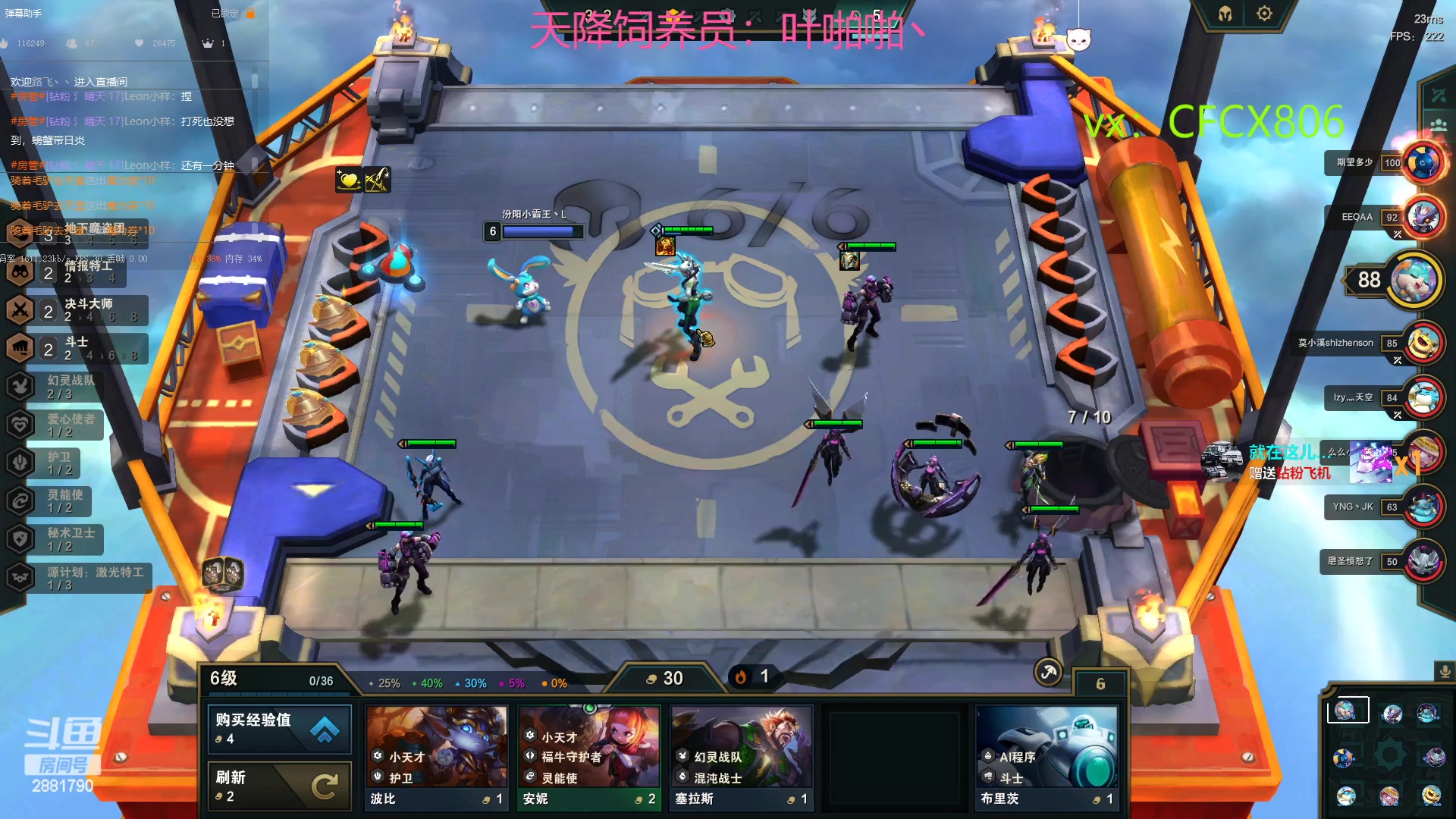 【2023-03-10 12点场】晴天QyxL：生活不易，晴天卖艺