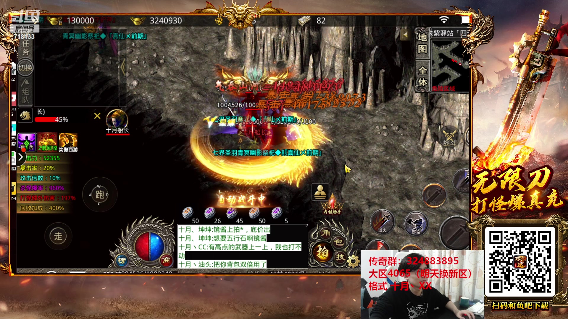 【2023-03-10 17点场】十月船长丶：一桶2000，嘎嘎在乱杀