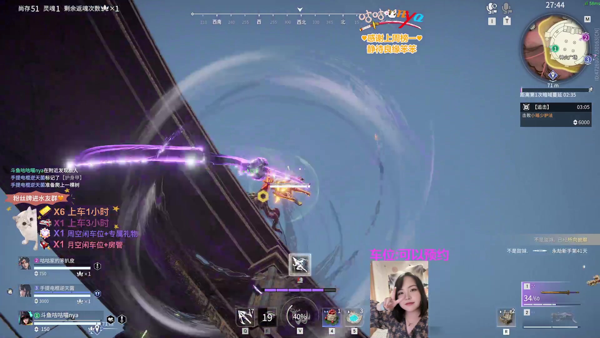 【2023-03-09 19点场】咕咕喵nya：⭐咕咕⭐繁忙的3月开始了