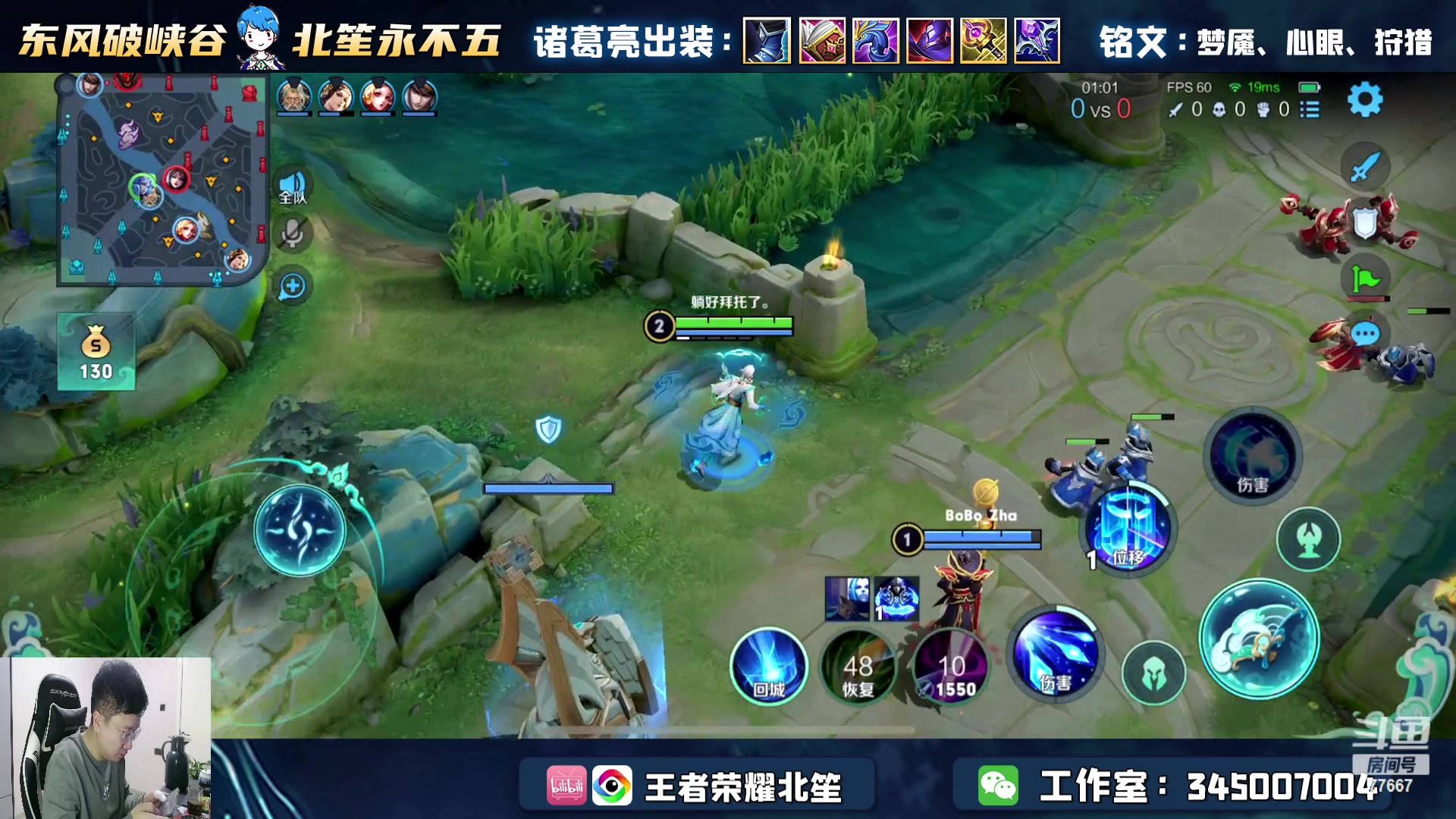 【2023-03-09 21点场】北笙：北笙解说春季赛！！