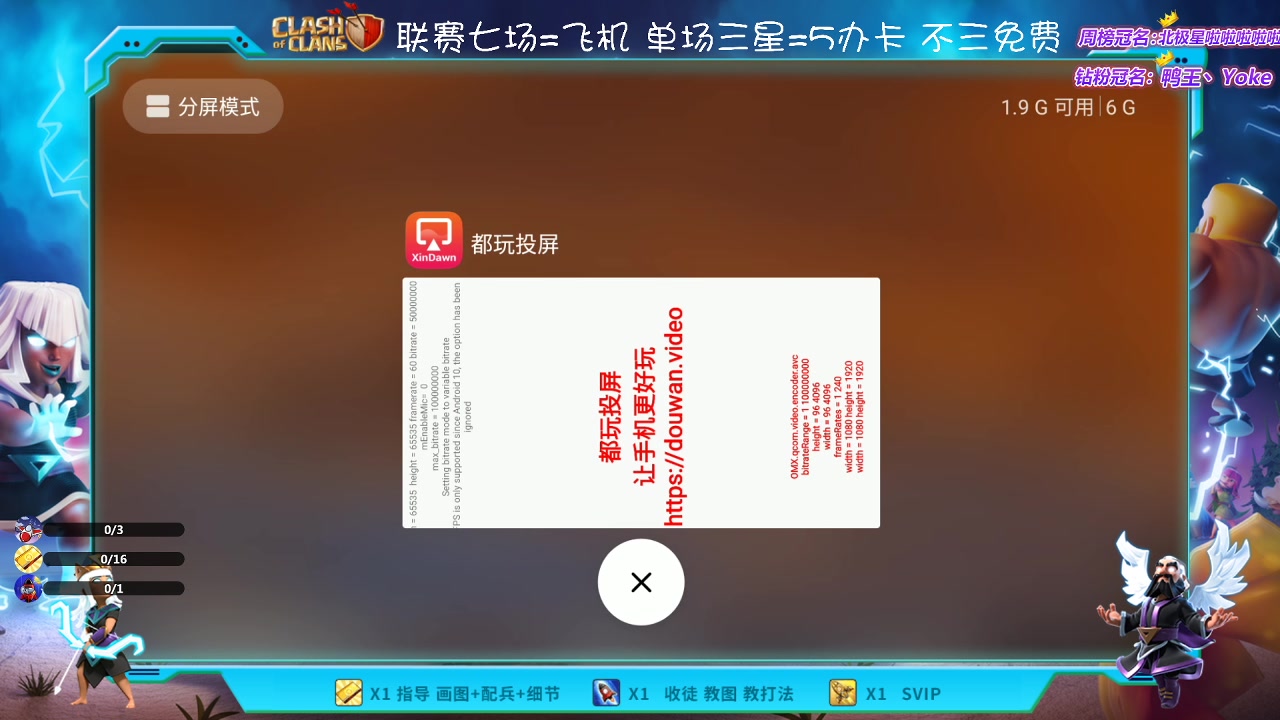 【2023-03-06 16点场】zzz大M丶：来咯来咯 领取你的联赛三星吧~