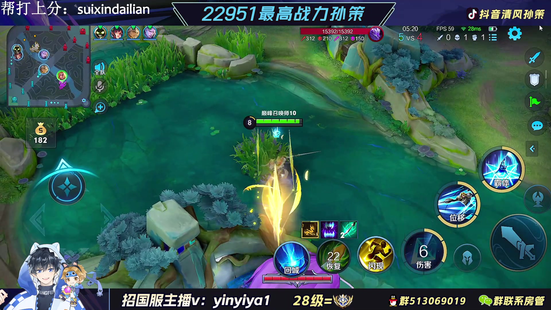 【2023-03-09 19点场】清风孙策：最菜孙策 努力变强