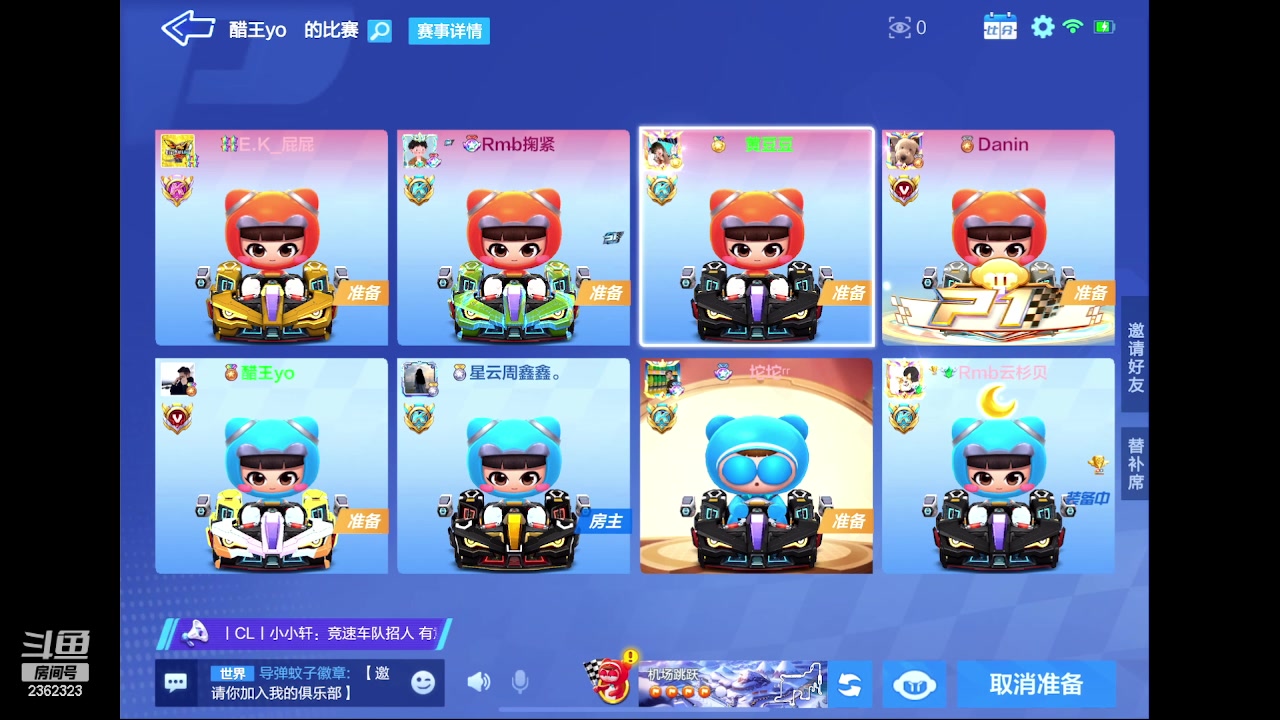 【2023-03-10 21点场】DY主演：排位奶茶，今天拉满