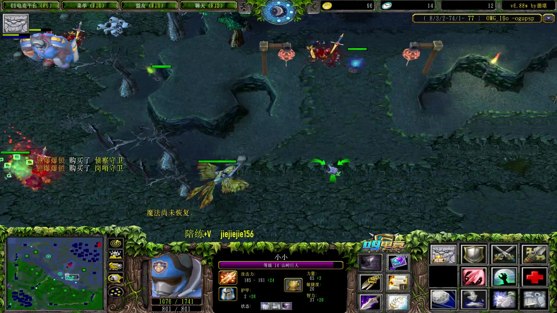 【2023-03-07 22点场】肖璐s：今天播完   明天鸽一天