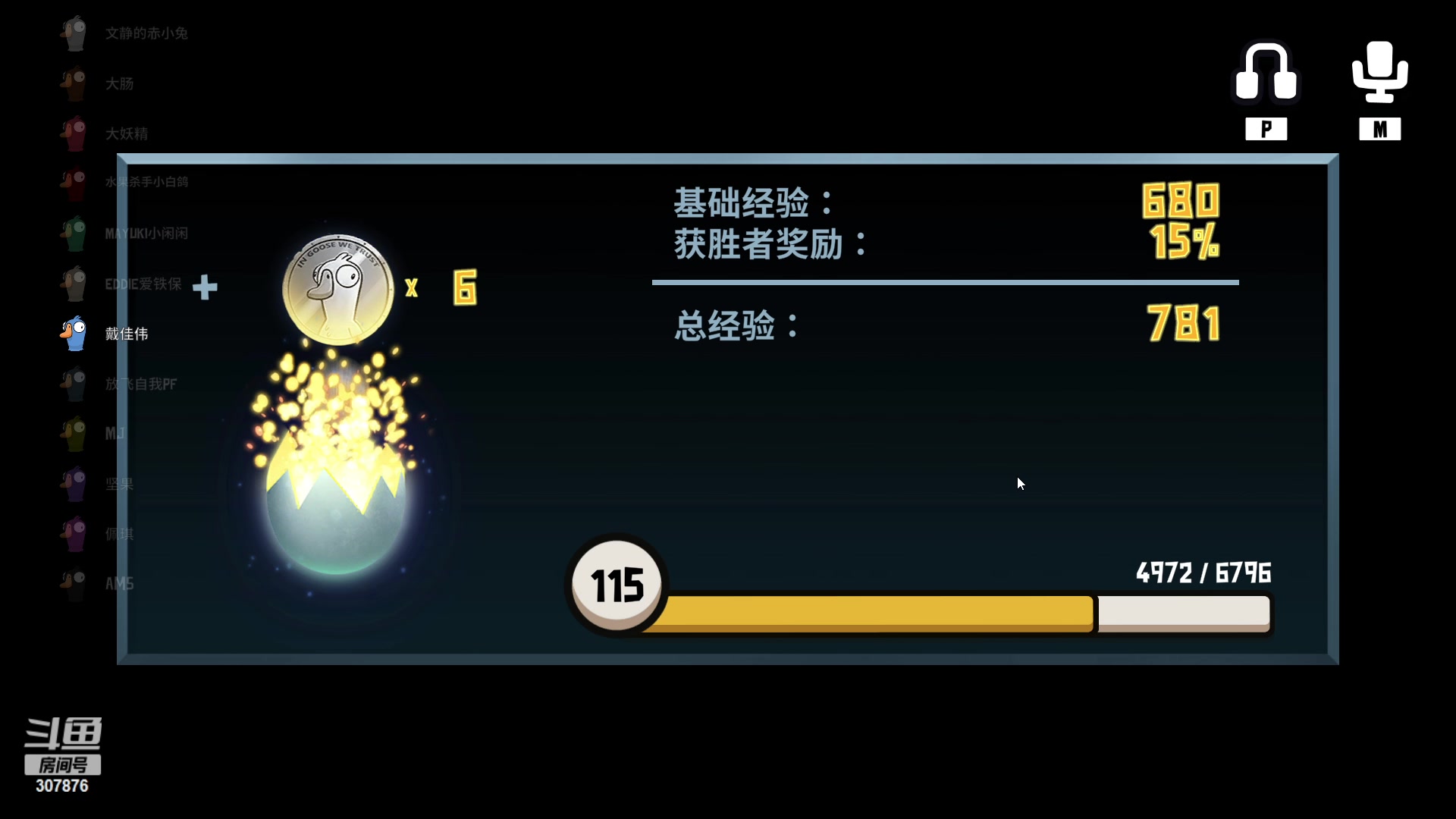 【2023-03-09 21点场】夏一可死毒舌_：喵：7点鸭鸭杀！啵啵！