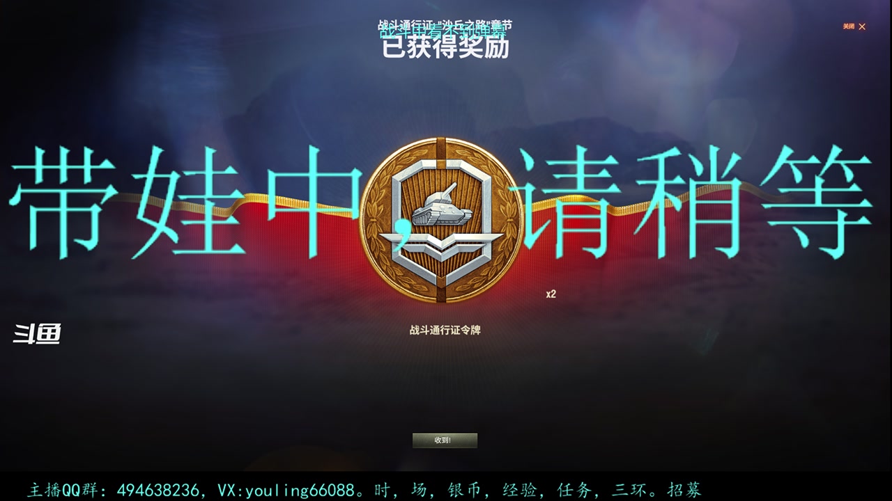 【2023-03-09 17点场】暗夜幽霊：幽霊：六级军团招人