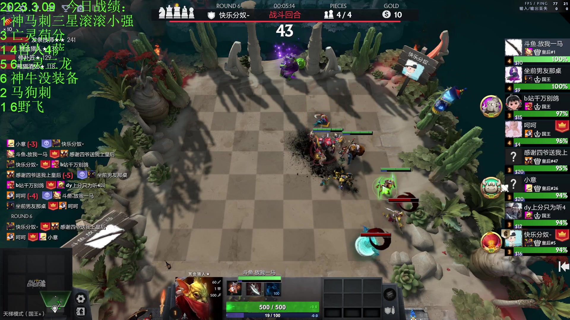 【2023-03-09 20点场】1874ooo：新版本初体验！