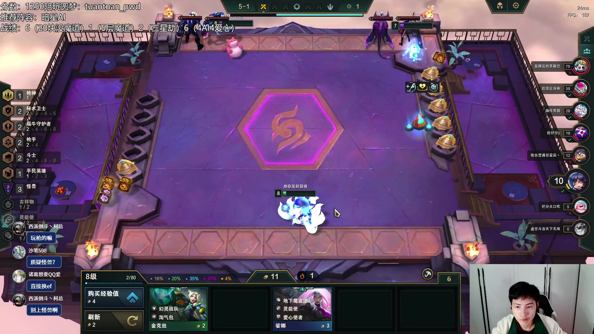 【2023-03-10 21点场】迅哥丶雨霖铃：五点国际主播对抗赛！