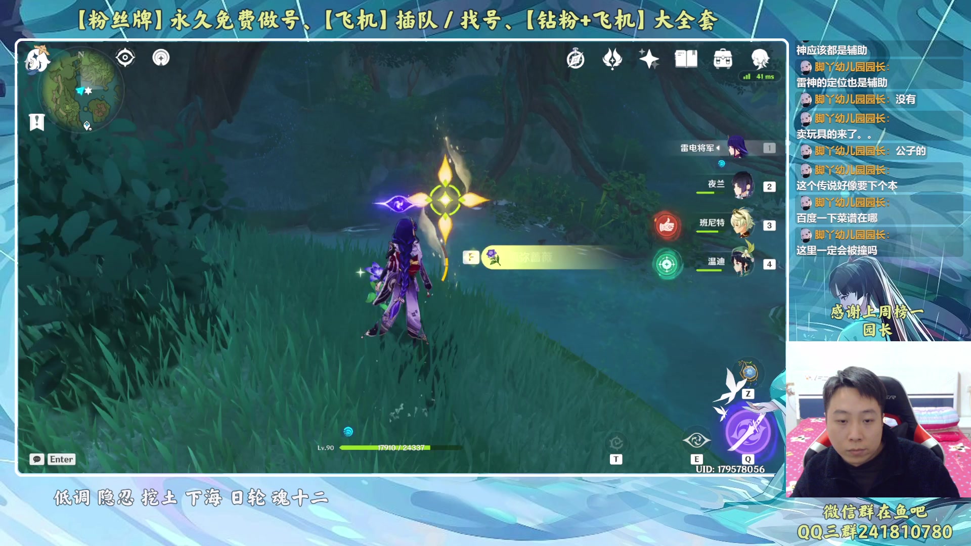 【2023-03-10 00点场】血墨丶：【墨哥】来这儿开心就好！