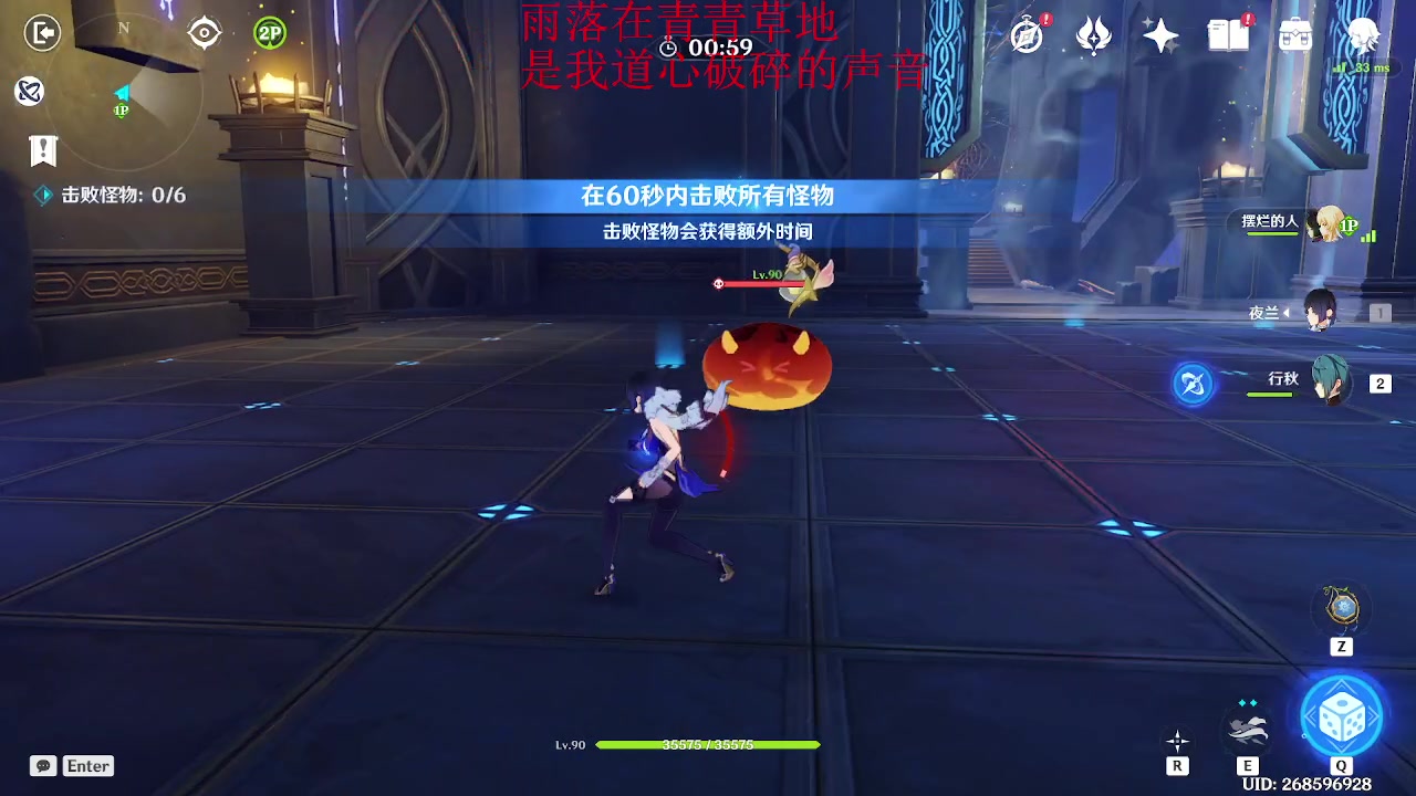 【2023-03-10 02点场】刻晴天下第一优雅：一休哥在线一卡补星