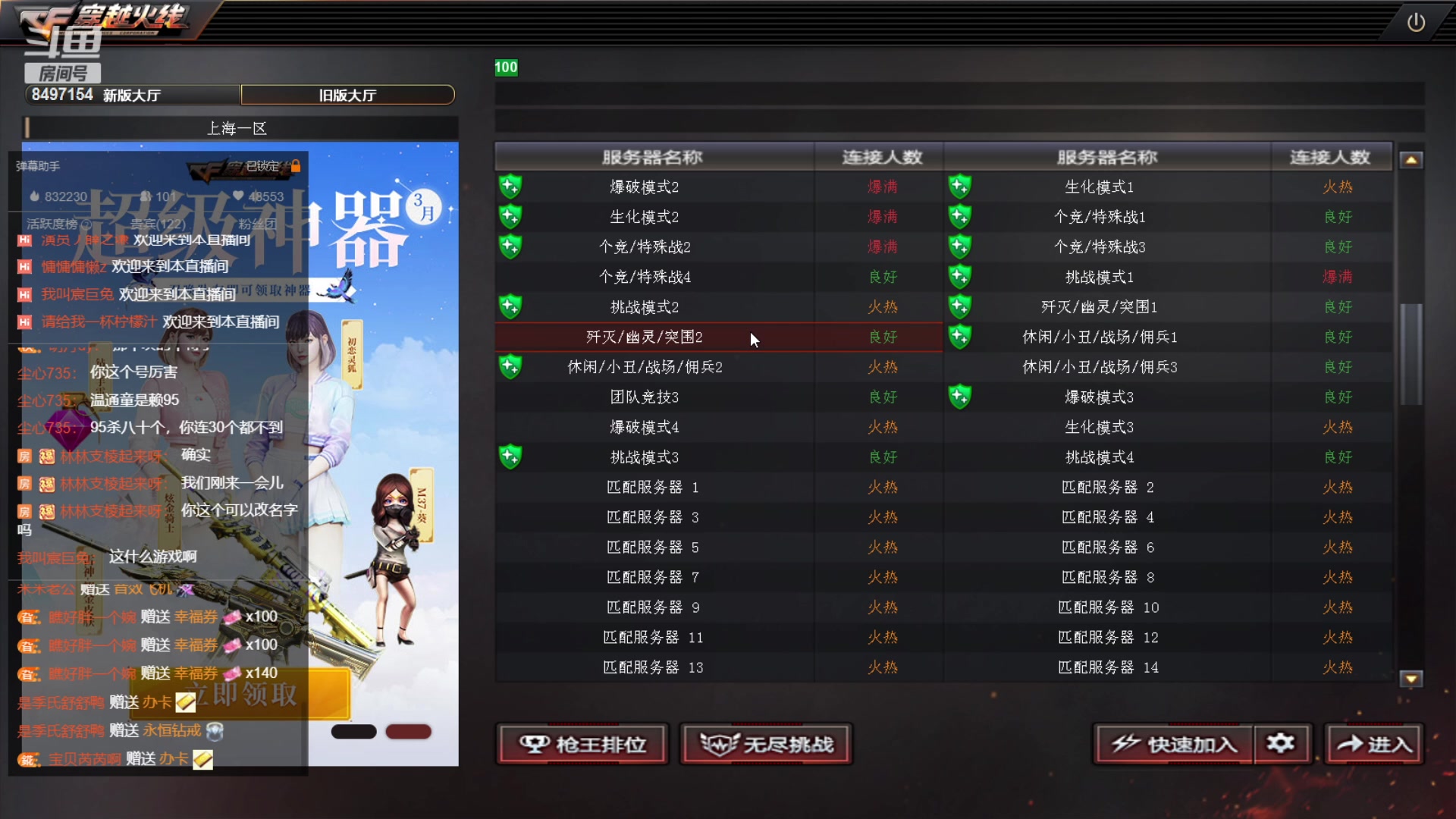 【2023-03-09 23点场】WE丶994：死磕巅峰赛！！！！！！！