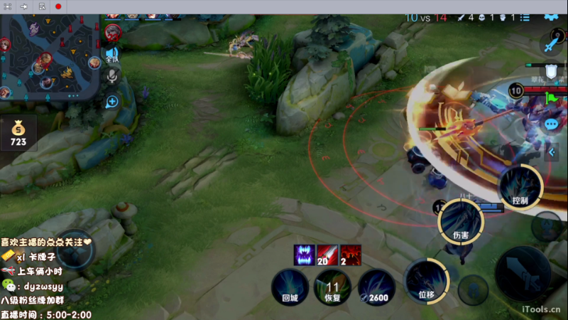 我在斗鱼看赵猥琐丶赵云导师直播王者荣耀