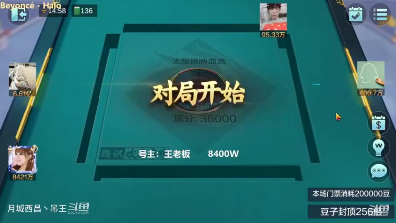 无限换牌，8400W死里逃生，真刺激