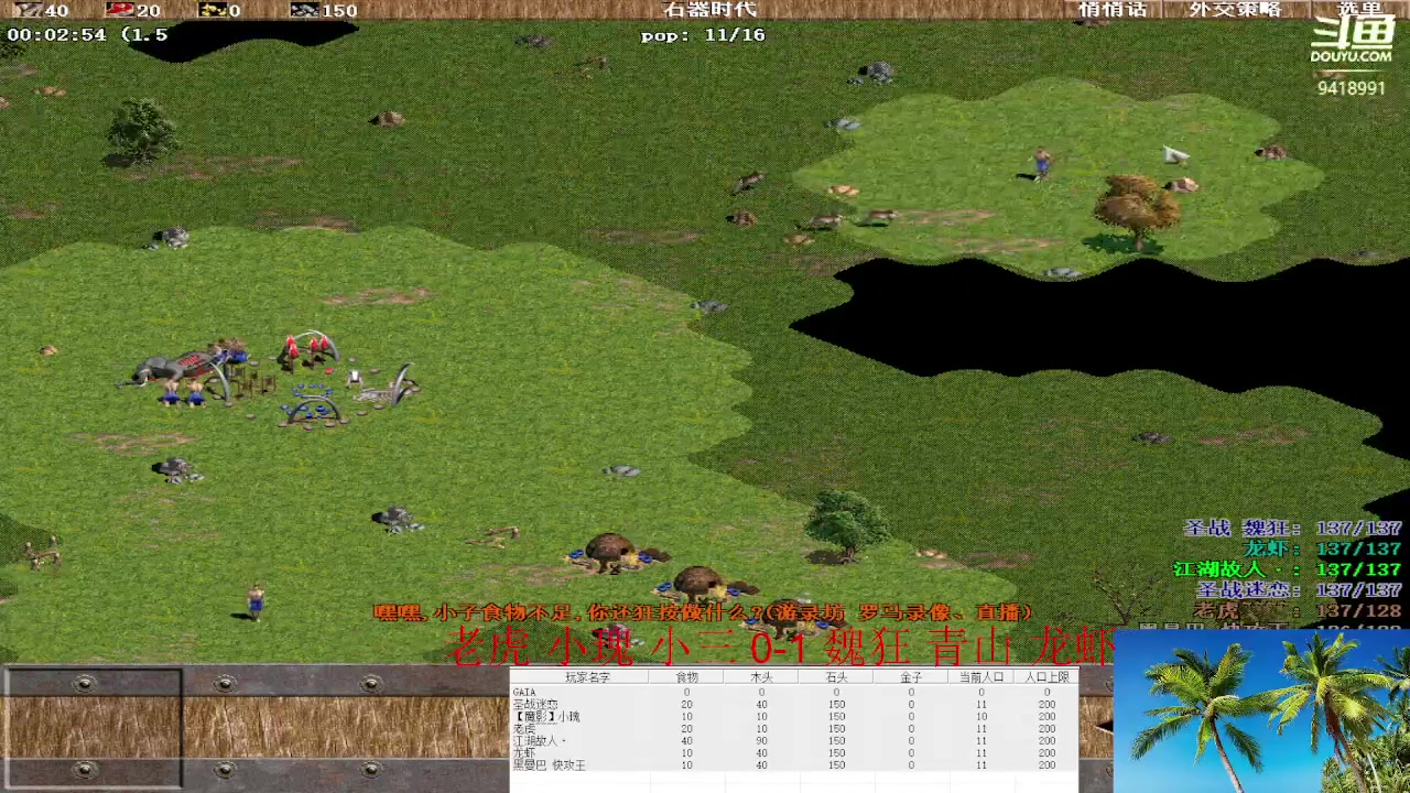 【2023-03-10 10点场】淋淋雨829：圣战迷恋的直播间