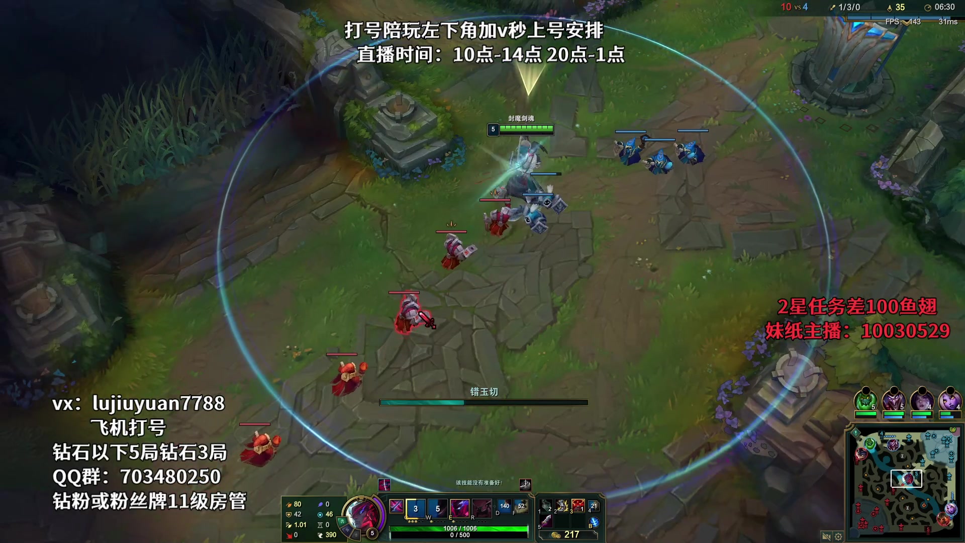 【2023-03-07 23点场】陆久渊永恩：永恩最强教学基本无敌