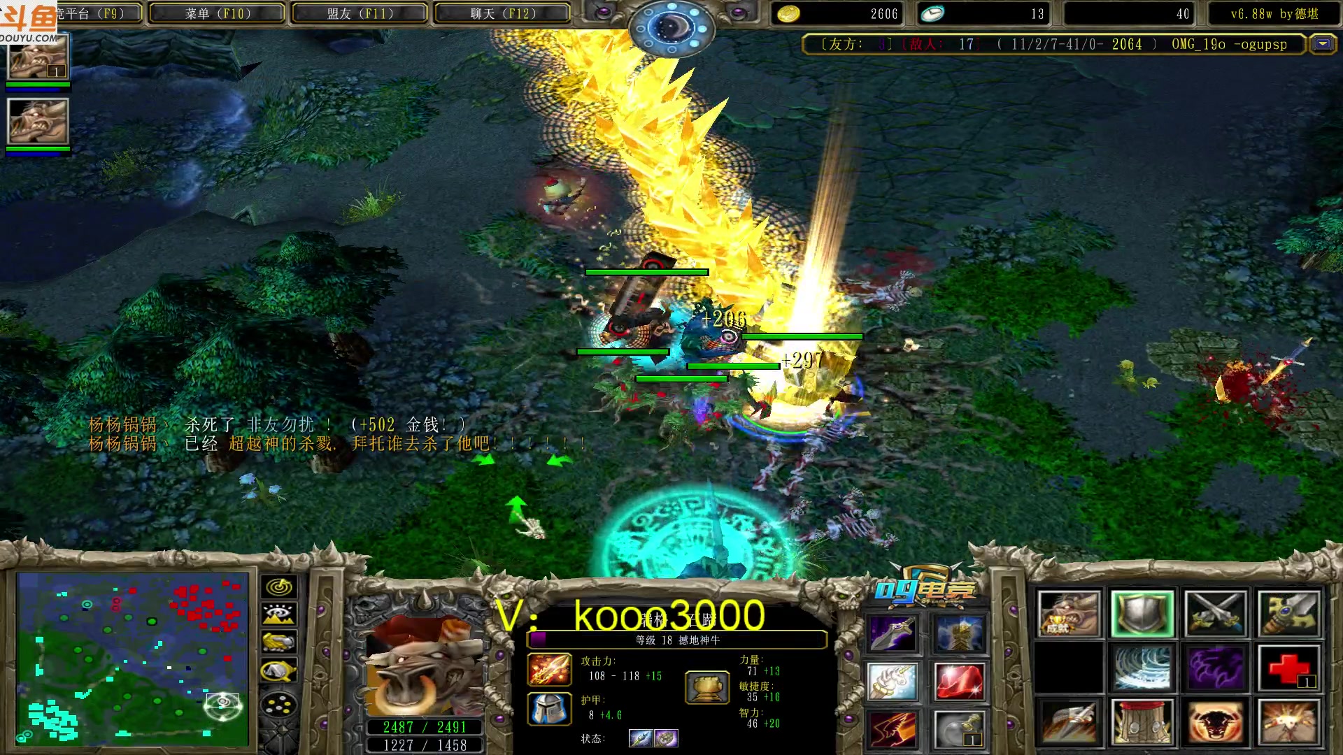 【2023-03-08 20点场】599zxcv：下午好。9MAO对黑。