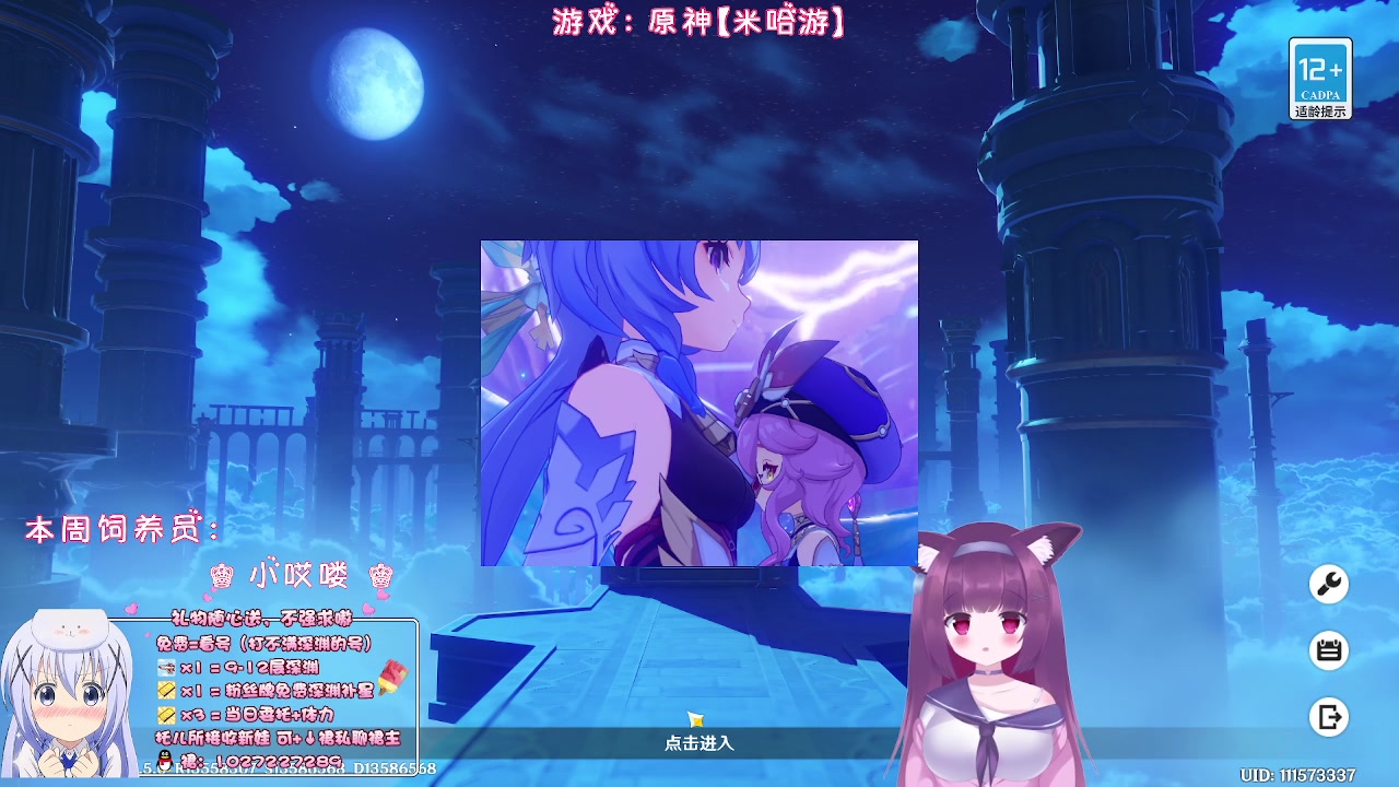 【2023-03-09 22点场】Corgi酱紫：【双倍亲密】粉丝牌深渊免费补星3颗呦