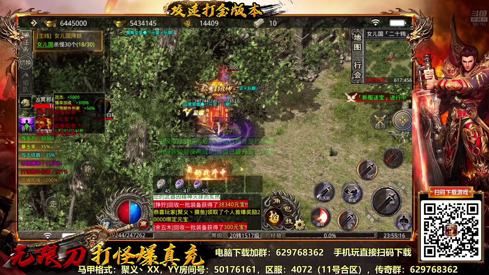 【2023-03-09 23点场】白白的胖胖呀：⭐️双倍亲密度 钻粉四倍⭐️