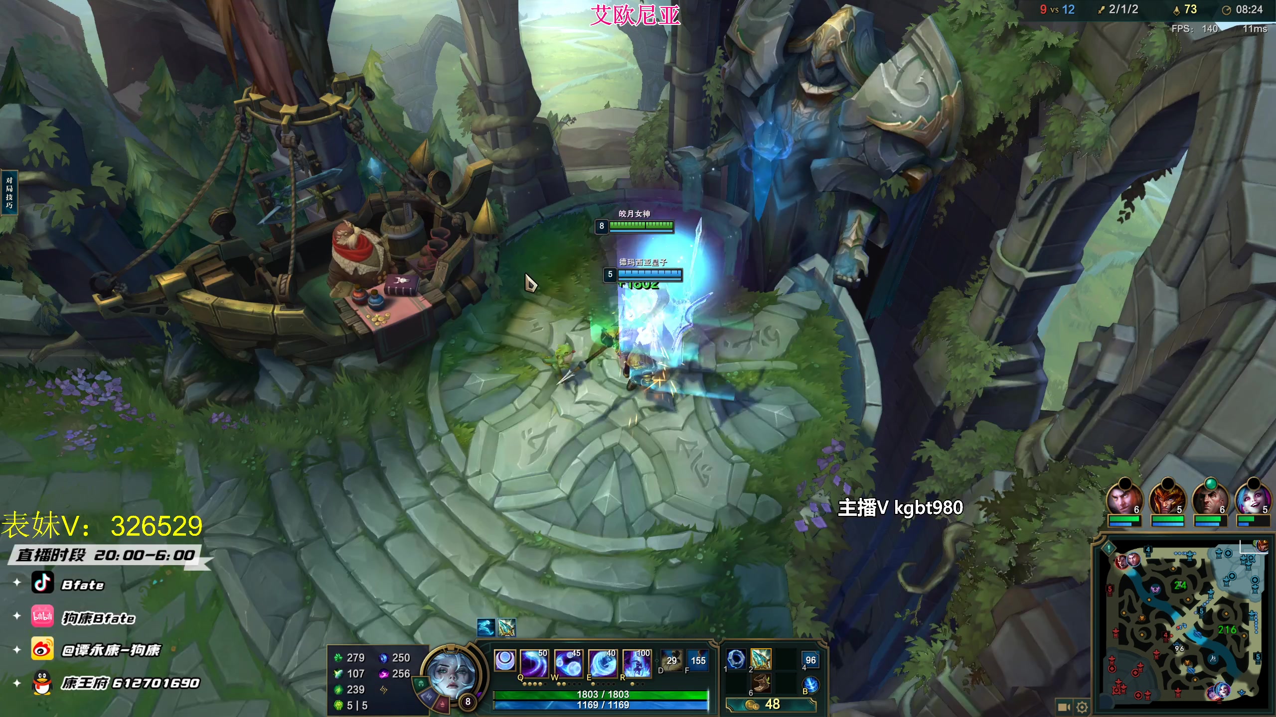 【2023-03-10 01点场】狗康Bfate丶：第一月神！不灭时光巫妖把把杀穿！