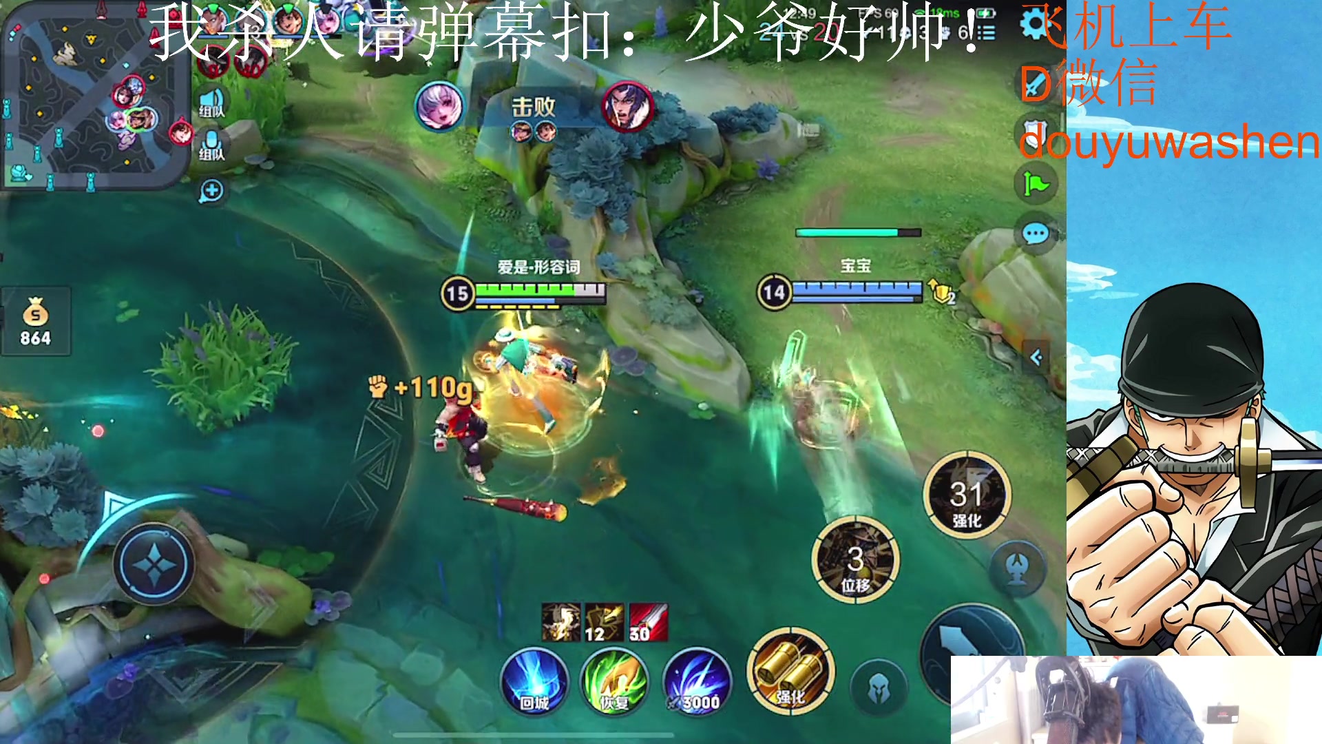 【2023-03-10 13点场】小小青蛙笑i：蛙神：永远的神！！！！！