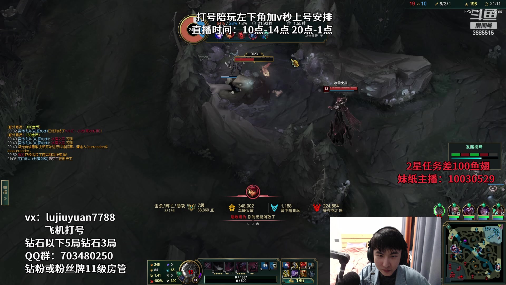 【2023-03-08 22点场】陆久渊永恩：永恩最强教学基本无敌