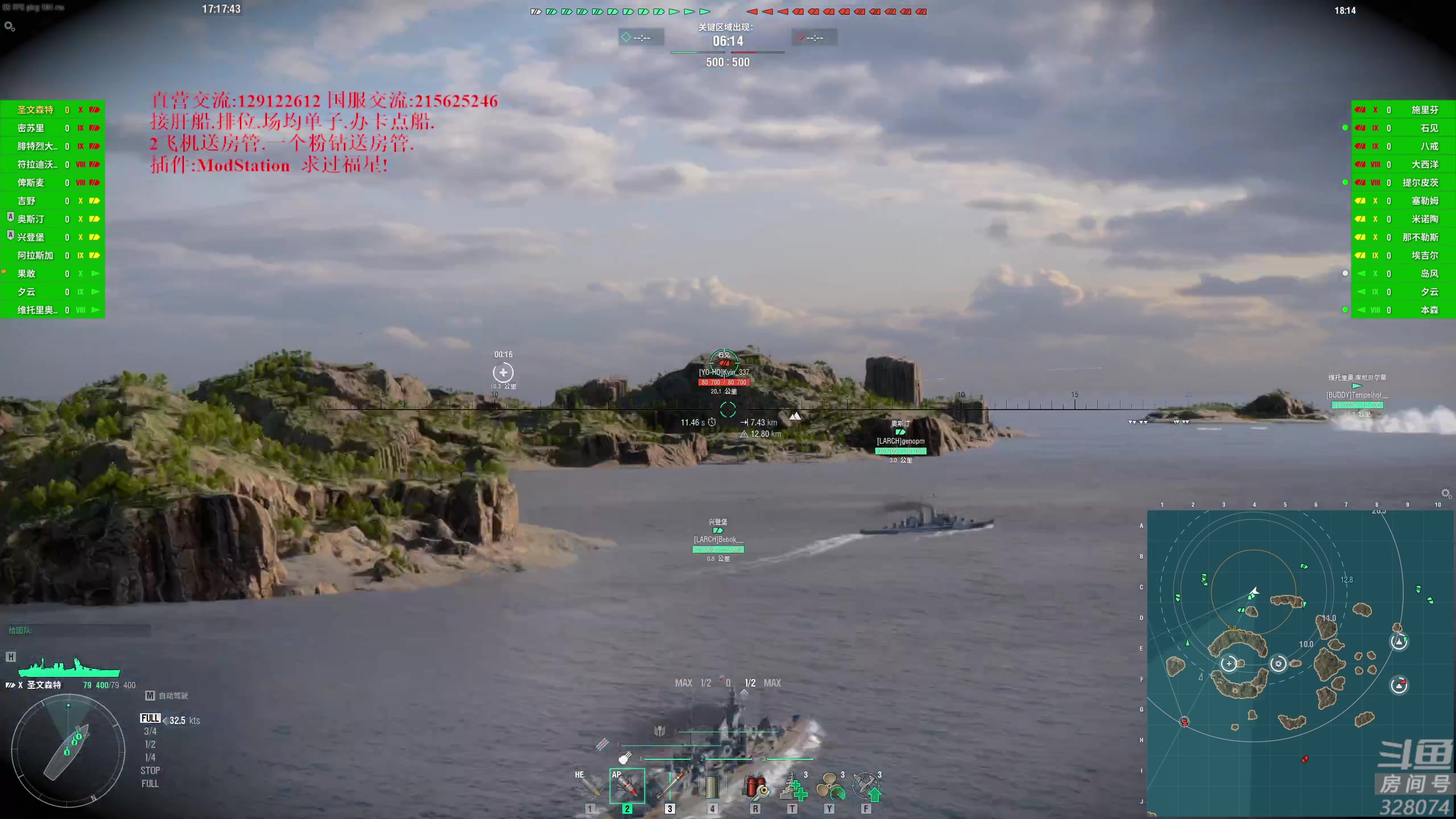 【2023-03-09 16点场】天涯凝望：战舰世界 最近直播不定时!