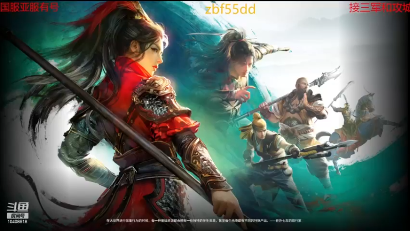 【2023-03-10 17点场】x战八方J：大锤好像很猛