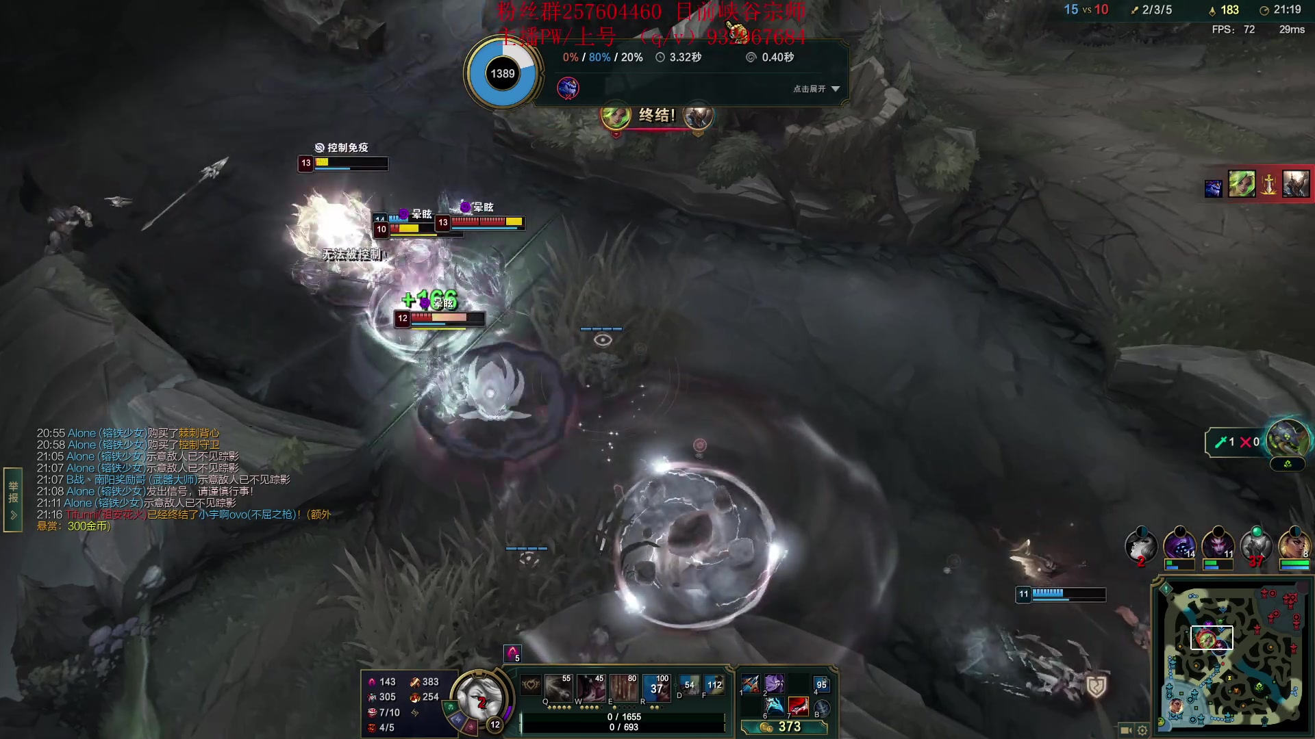 【2023-03-09 22点场】夏天夏天丶丶：S13女枪王最新出装