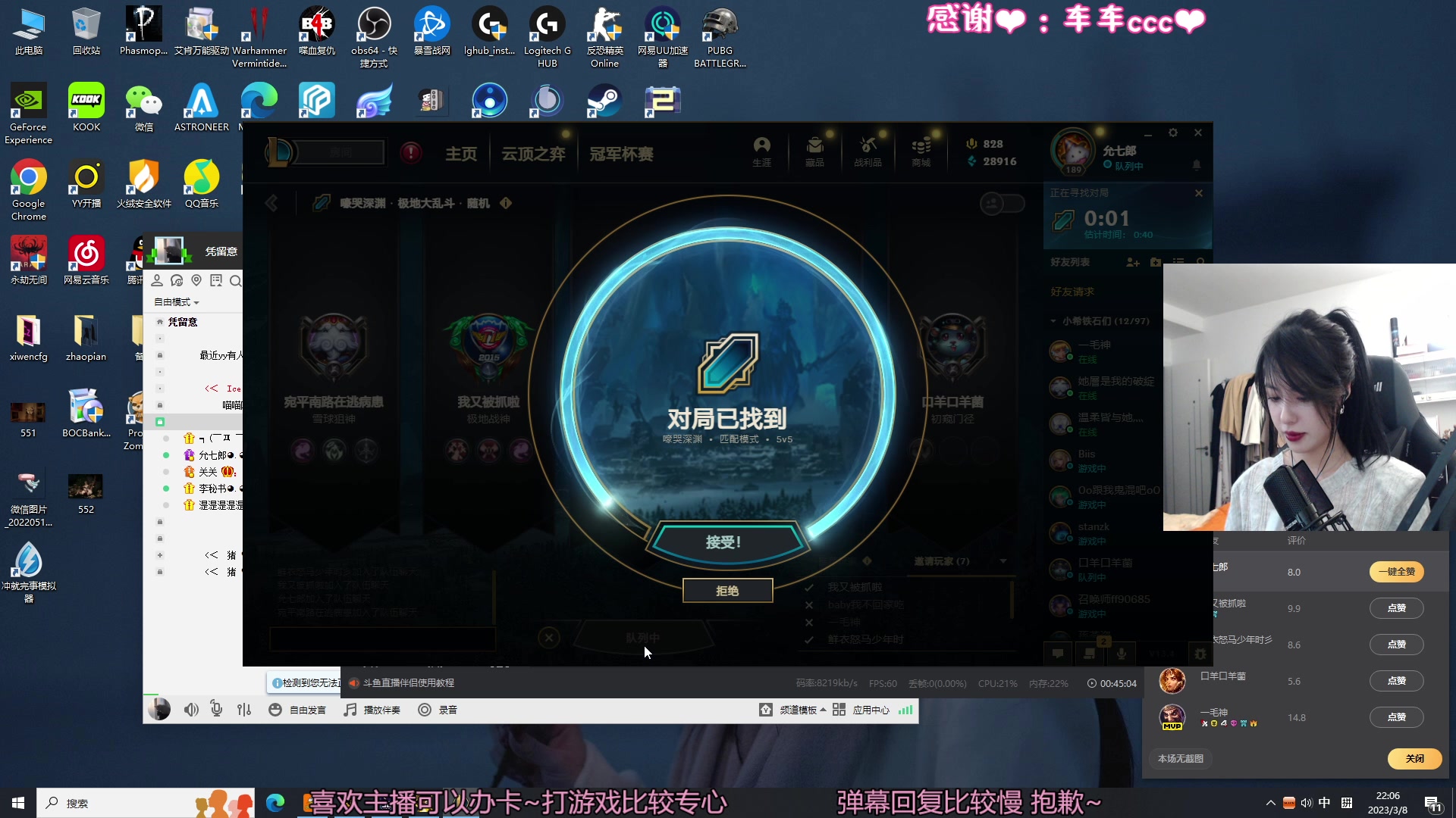 【2023-03-08 21点场】是希文吖丶：【希文】回来啦！