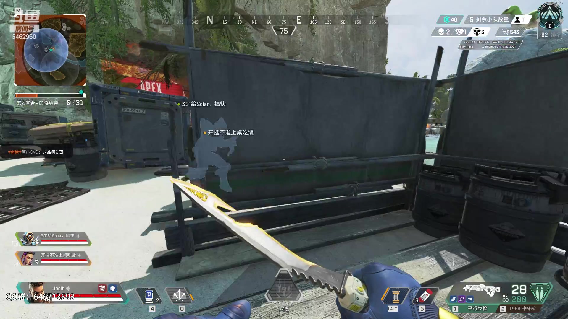 【2023-03-09 21点场】姜姜姜乐涵：钱塘江上潮信来