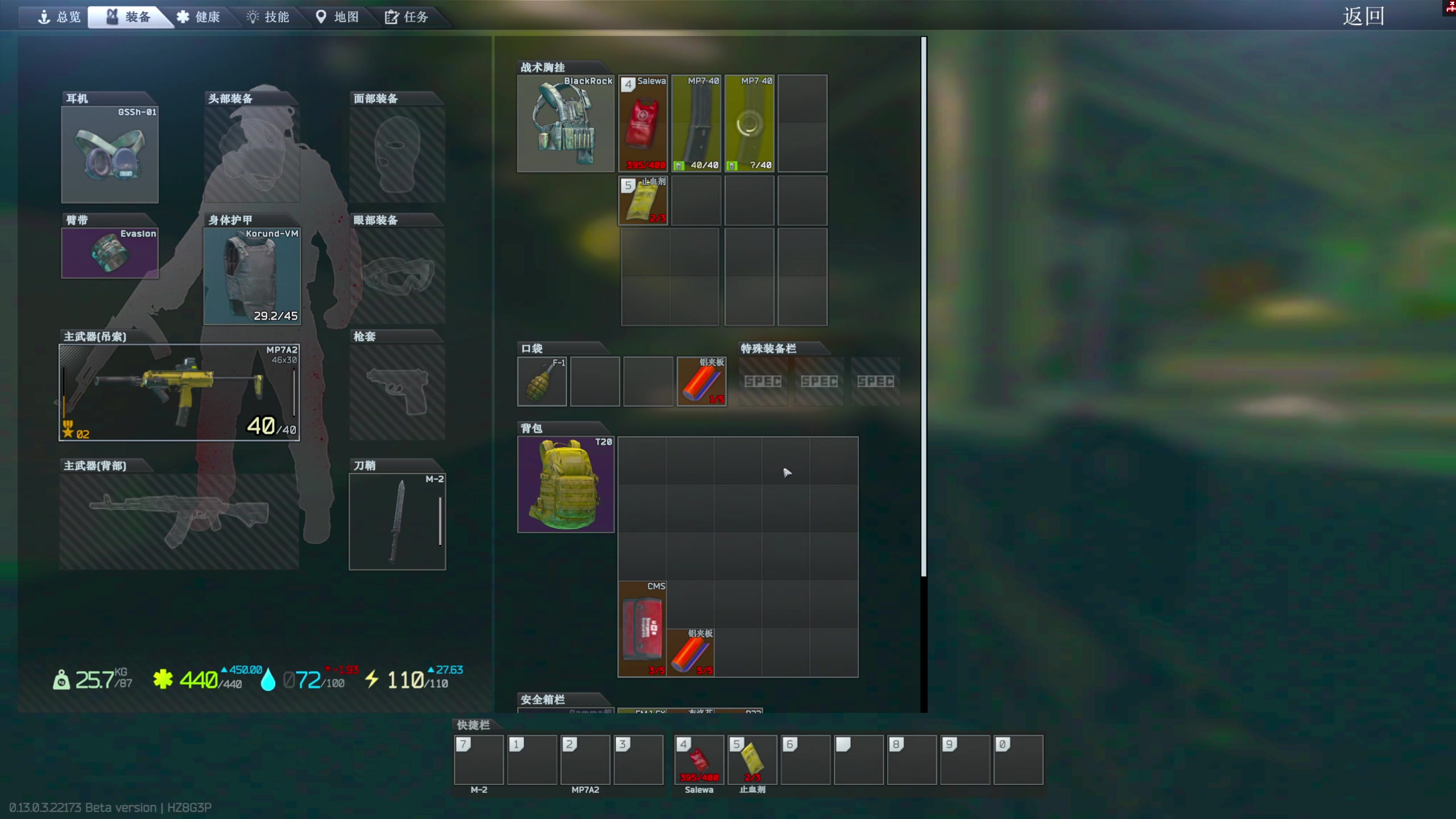 【2023-03-09 00点场】武大瑶家的飘渺剑者：深夜实验室