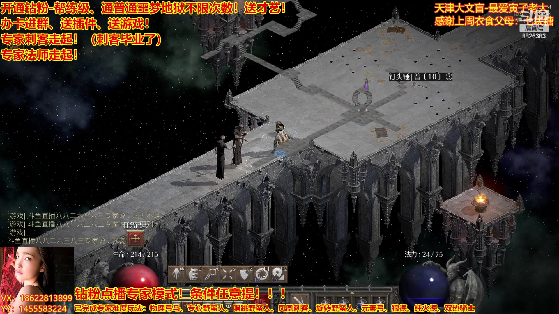 【2023-03-09 13点场】天津大文盲：暗黑全能王、专家走起！