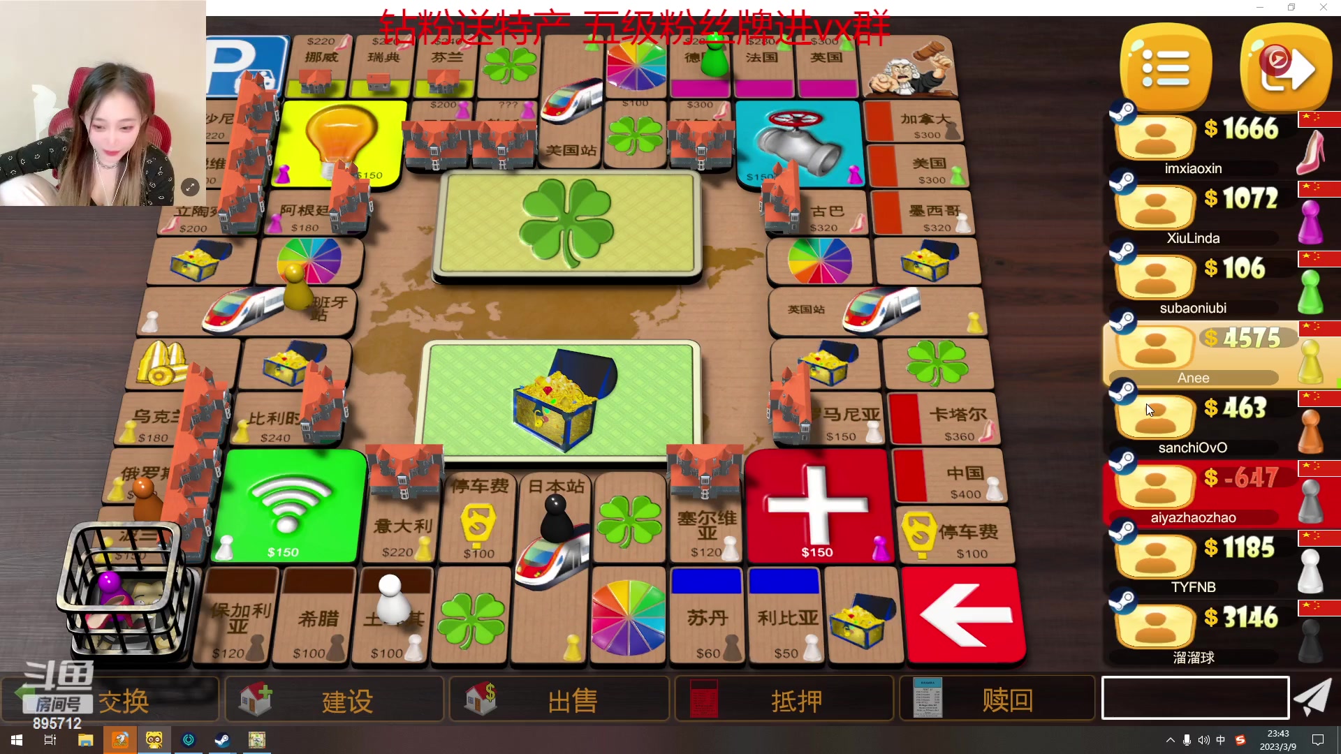 【2023-03-09 23点场】一只蘇l：峡谷最强女法师！