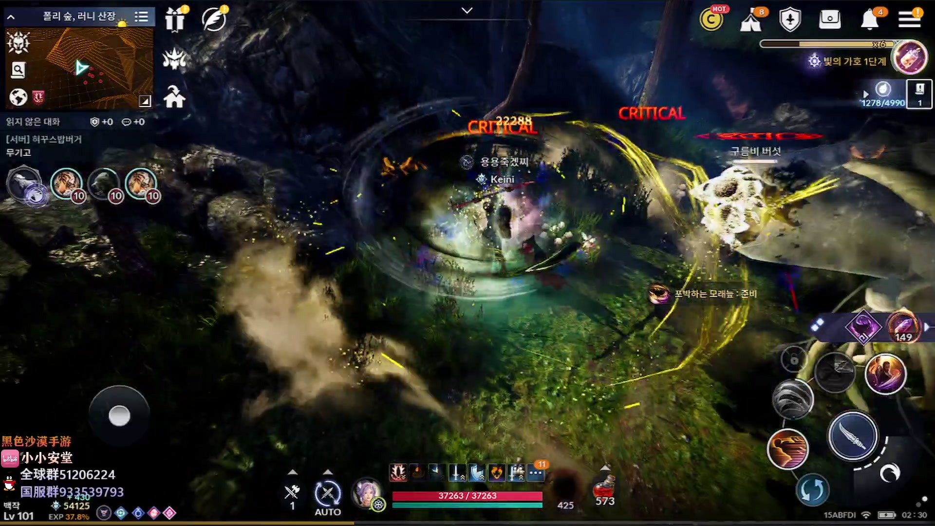 【2023-03-09 01点场】安堂丶：新职业男法3.14上线！