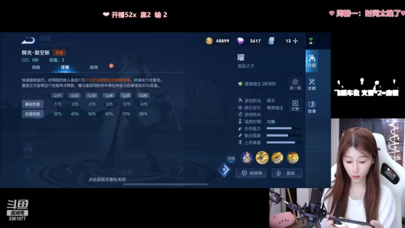 【2023-03-11 01点场】AQ丶果粒：❤甜甜小萌妹怒冲百星