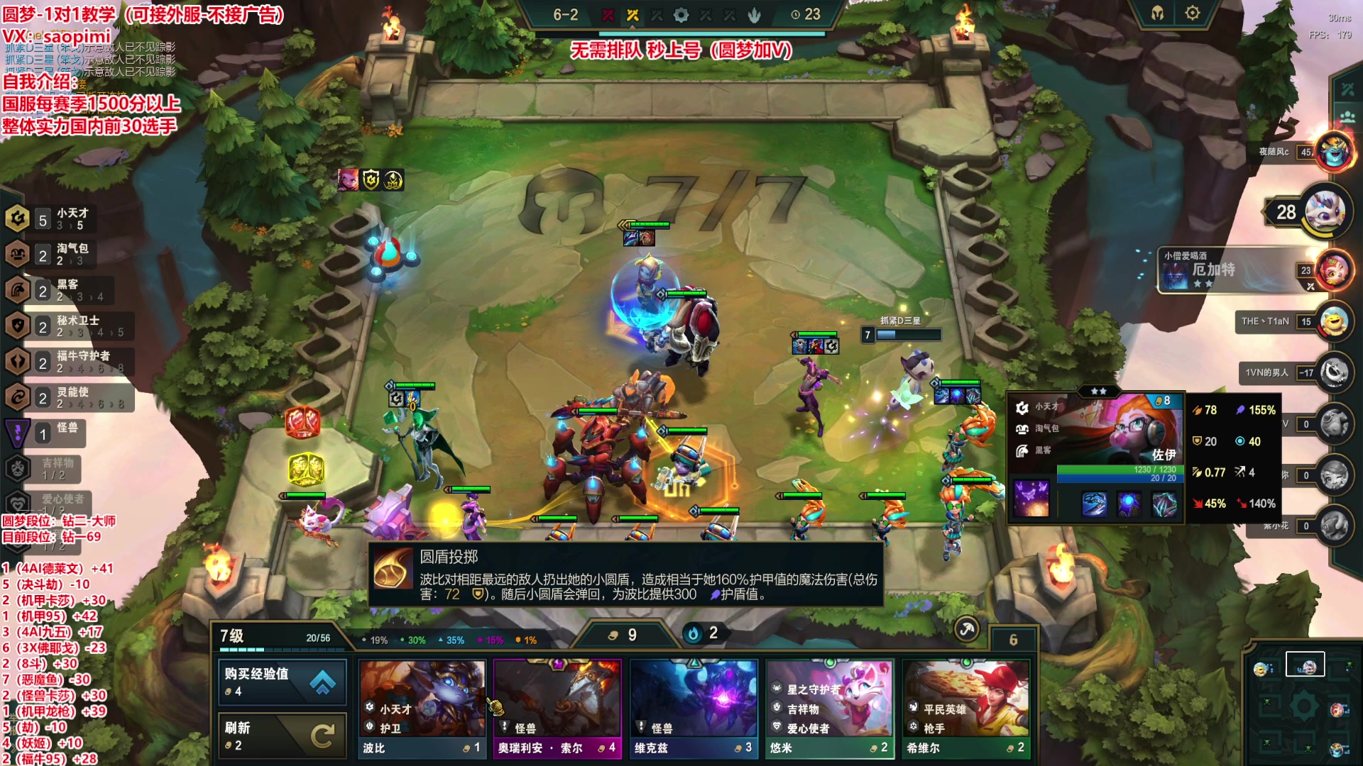 【2023-03-10 21点场】骚皮迷呀：圆梦之王：秒上号