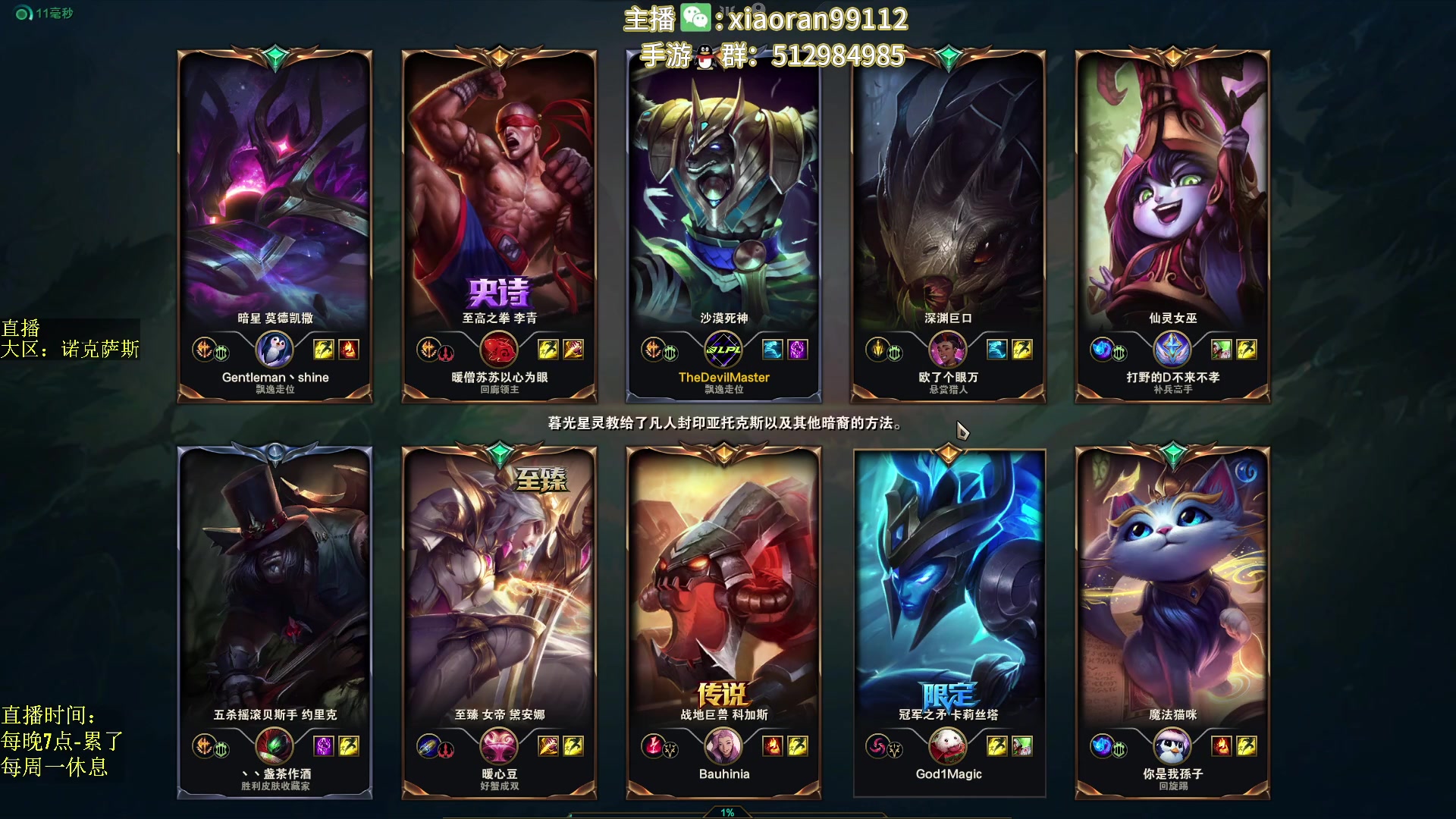【2023-03-11 01点场】Dy丶小然：刺客流狗头 沉浸式发育！！！