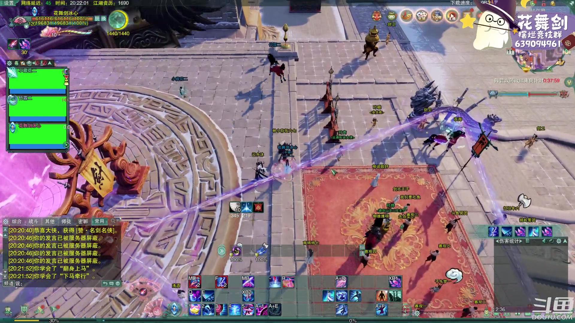 【2023-03-11 19点场】花舞剑：每天下午3点操作