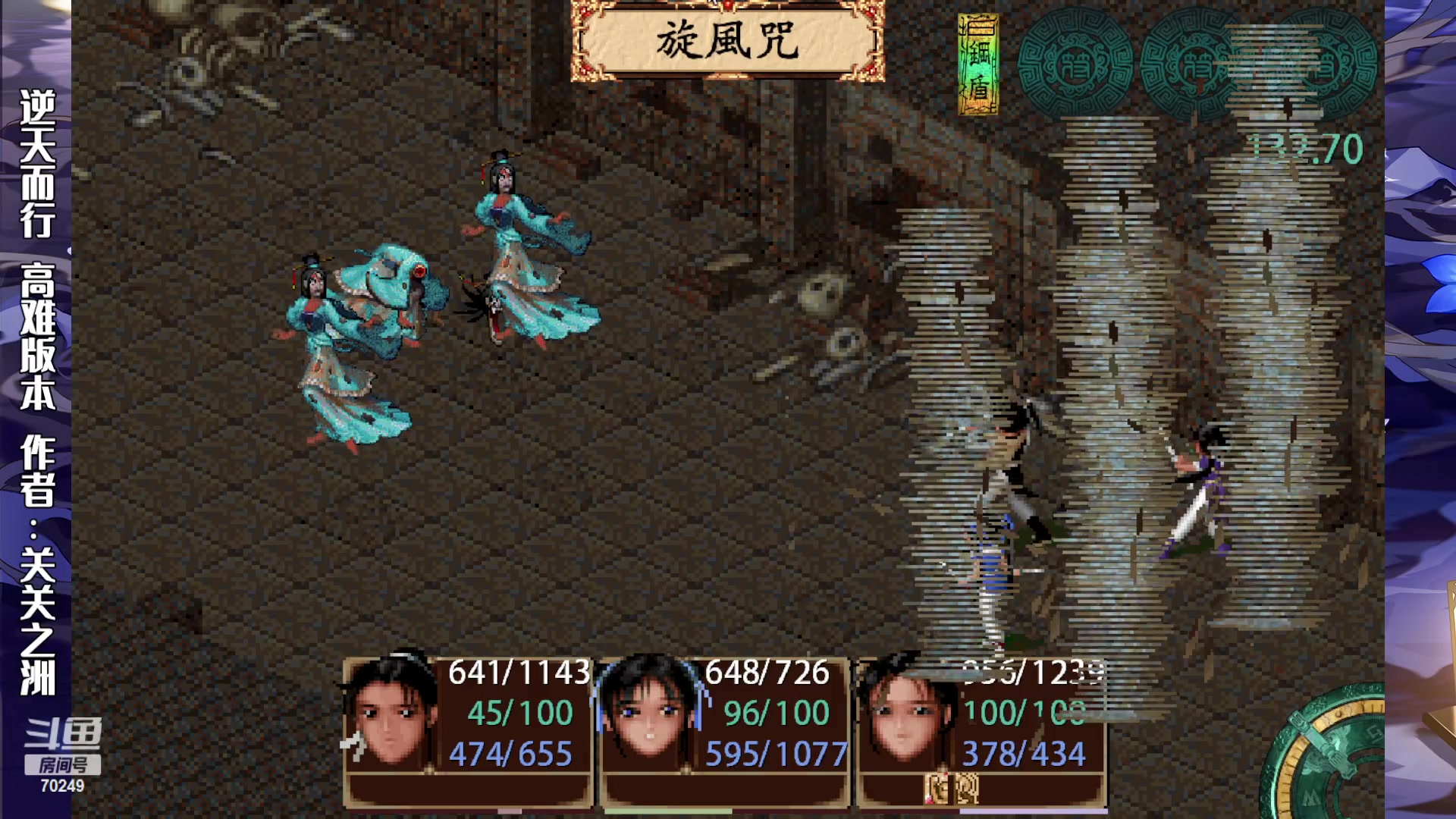 【2023-03-02 18点场】shalou88沙漏哥：仙剑 逆天而行 高难版自虐~