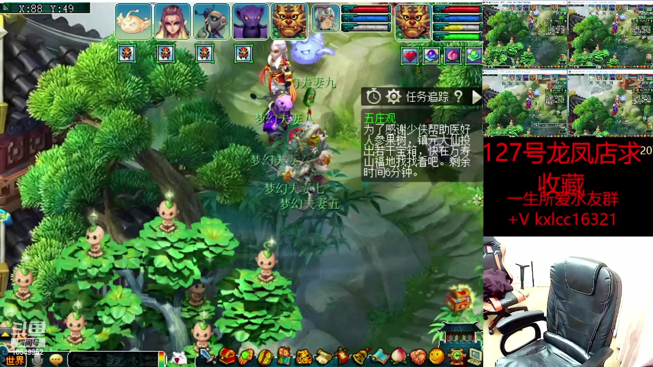 【2023-03-11 19点场】梦幻夫妻胖子：一生所爱挤号挤号