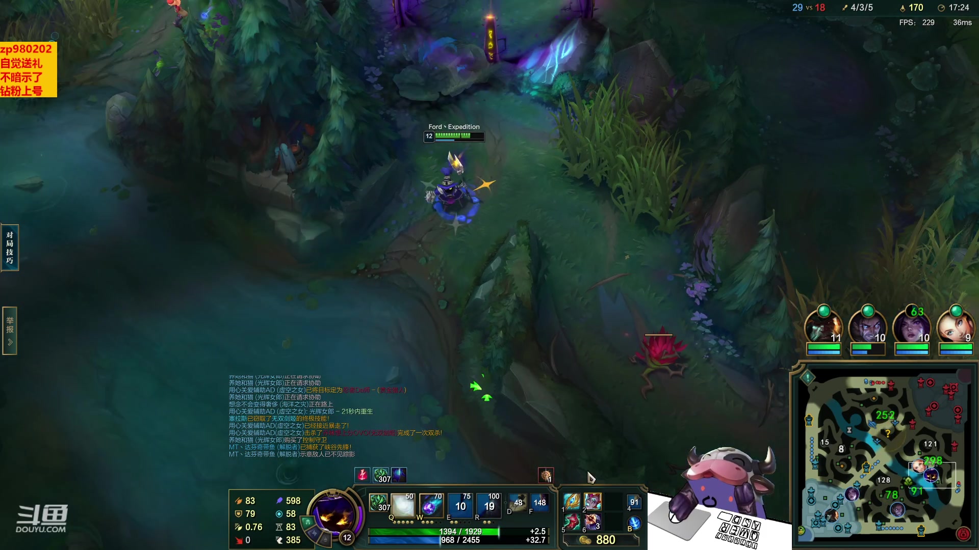 【2023-03-07 00点场】神牛教丶教主：AP牛头 wq直接秒人