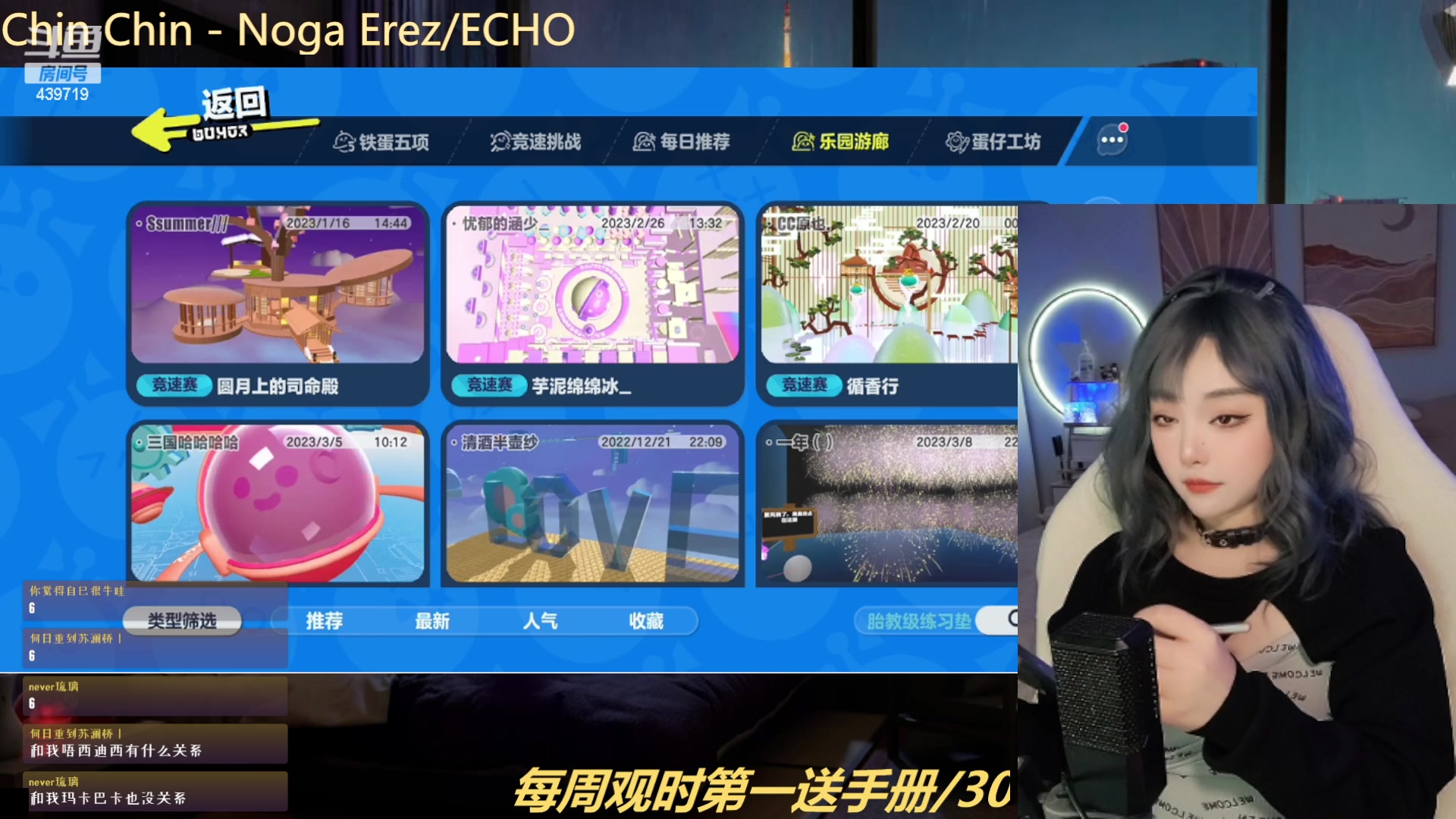 【2023-03-10 21点场】拜托了牙子小姐：没谈过十个的♥别进