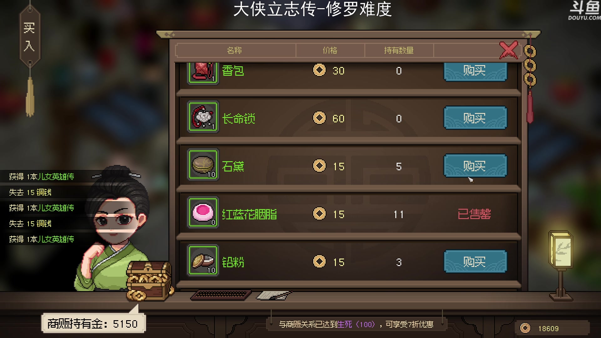 【2023-03-11 20点场】荣耀洋洋：【洋洋】小众，独立，单机游戏！