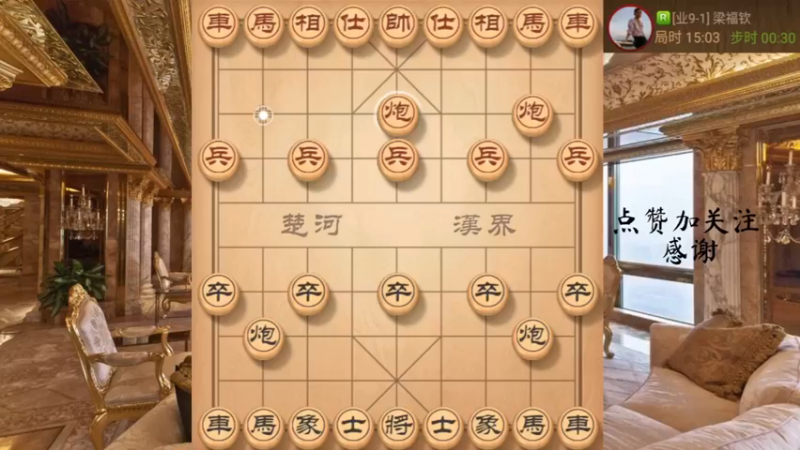 鸳鸯炮弃马局，双底炮走法速胜，4