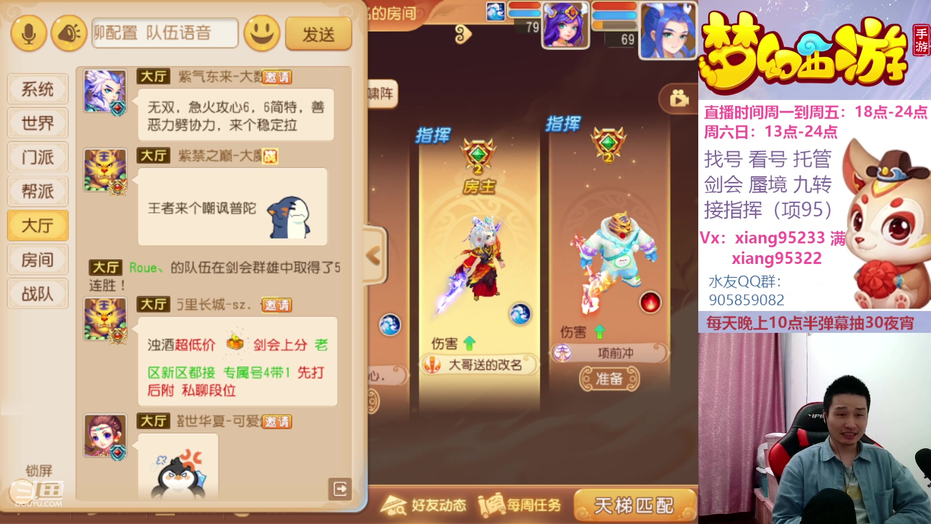 【2023-03-11 16点场】项95：永不摆烂的项前冲