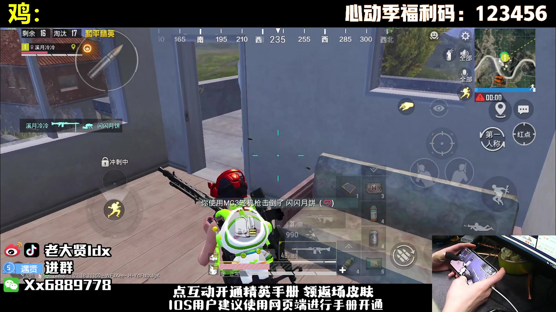 【2023-03-11 19点场】老大贤：王牌1v4：带你看遍海岛上的小姐姐