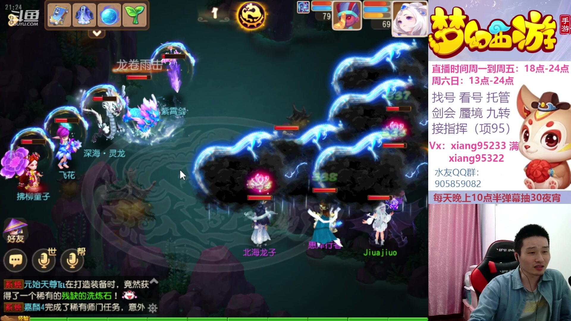 【2023-03-11 20点场】项95：永不摆烂的项前冲